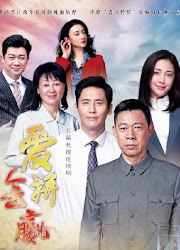 Never Give Up China Drama